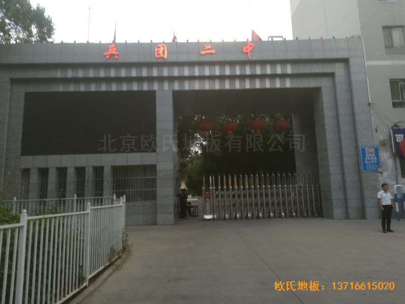新疆烏魯木齊兵團二中籃球館運動地板安裝案例0