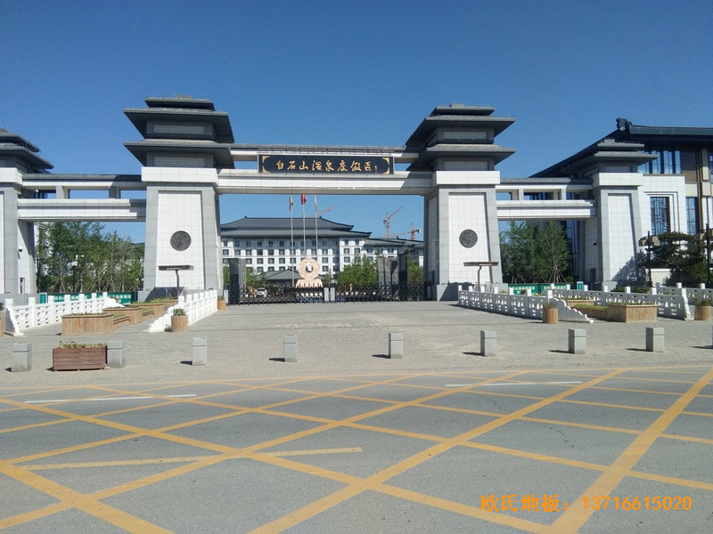 河北華中溫泉假日酒店籃球館運動地板施工案例0