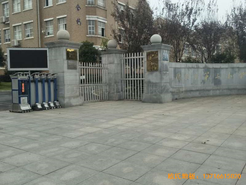 九江德安縣第三小學運動館運動地板鋪設案例0