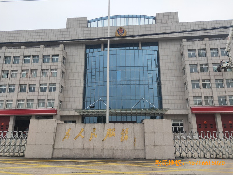 溫州消防特勤大隊籃球館體育木地板施工案例0