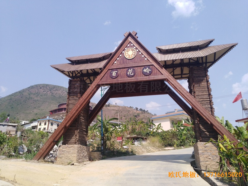云南怒江百花嶺特色村舞臺體育地板施工案例0