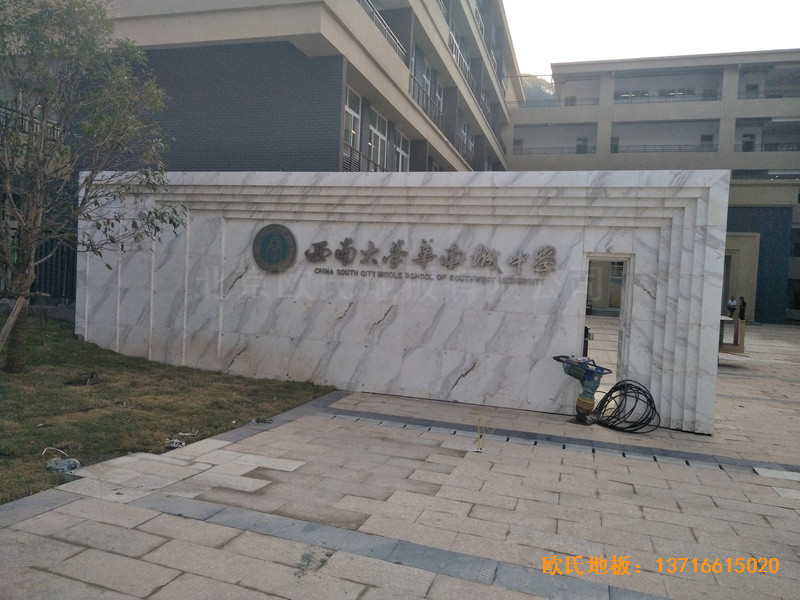 西南大學華南城小學運動館體育木地板施工案例0