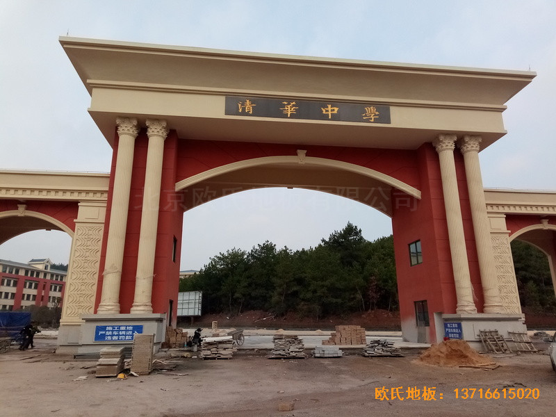 貴陽清華中學分校籃球館運動木地板施工案例0