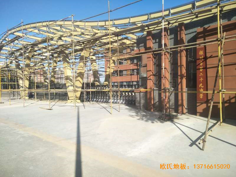 銀川第二十九中學籃球館運動地板安裝案例0