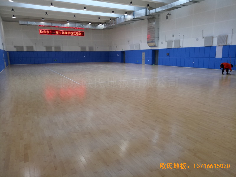 長春十一高中北湖學校體育館運動地板鋪裝案例5