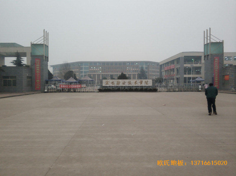 寶雞職業技術學院體育館運動地板鋪設案例0