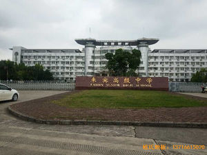 廣西來賓市較好的中學體育木地板鋪裝案例