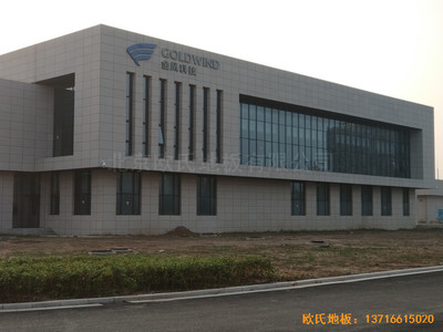 江蘇鹽城金風科技籃球館運動地板施工案例