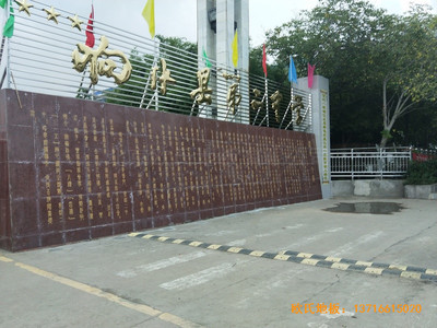 江蘇第二中學籃球館運動地板安裝案例