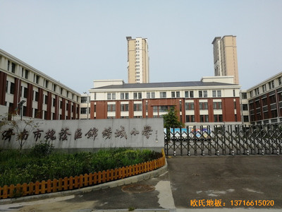 濟南錦繡城小學籃球館體育木地板鋪設案例