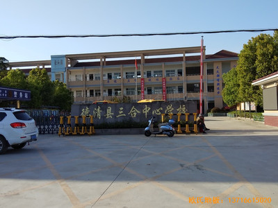 浙江德清縣三合體藝館運動木地板鋪裝案例