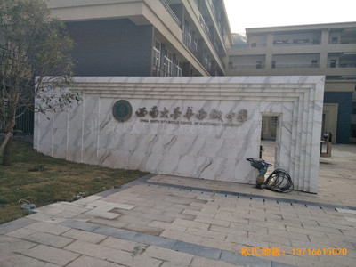 西南大學華南城小學運動館體育木地板施工案例