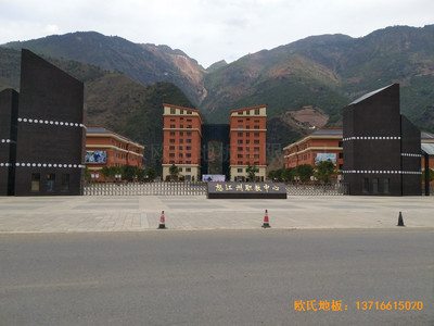云南怒江職教中心運動館體育木地板鋪設案例