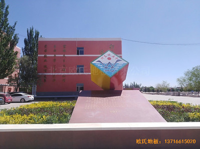 內蒙左旗吉蘭泰鎮五中運動館體育木地板施工案例