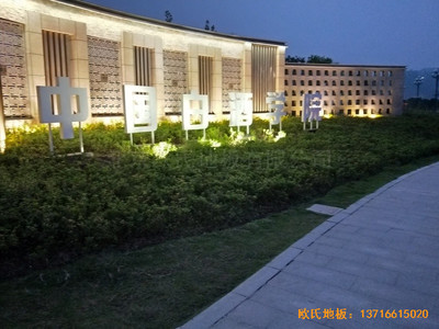 四川宜賓五糧液白酒學院運動館體育木地板安裝案例