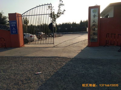 山東濟南章丘雙語學校籃球館體育木地板鋪設案例