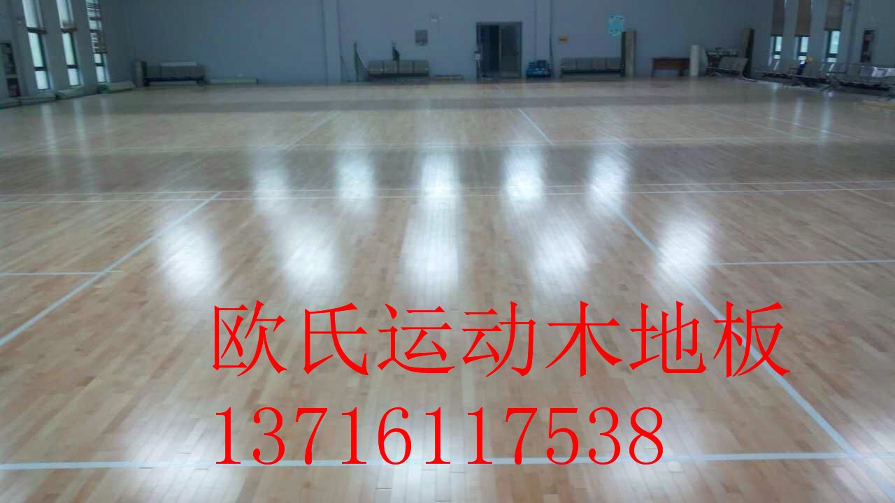 地暖實木運動地板選購方法