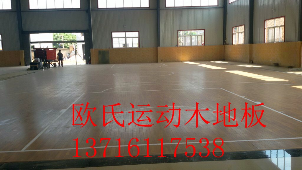 柞木運動木地板安裝