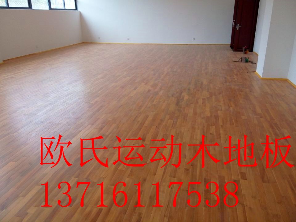 歐氏楓木運動地板廠家
