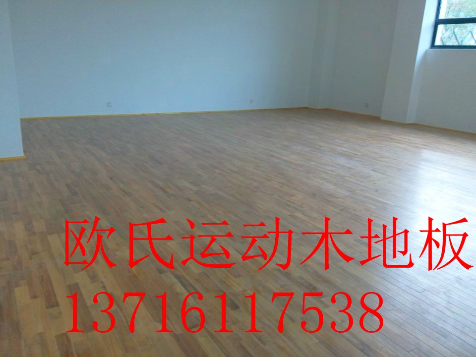 運動木地板面漆用什么