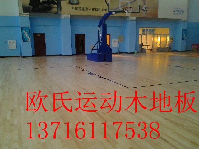 運動地板材料種類