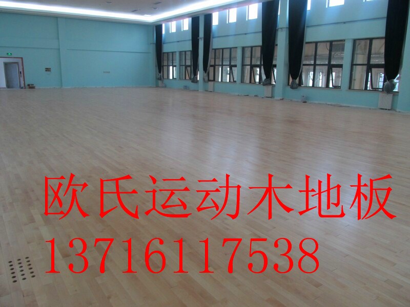 實木運動地板材料選擇