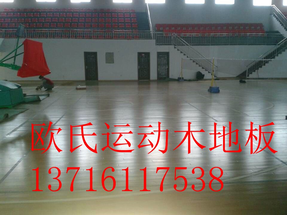 籃球運動木地板畫線漆 籃球運動木地板畫線漆