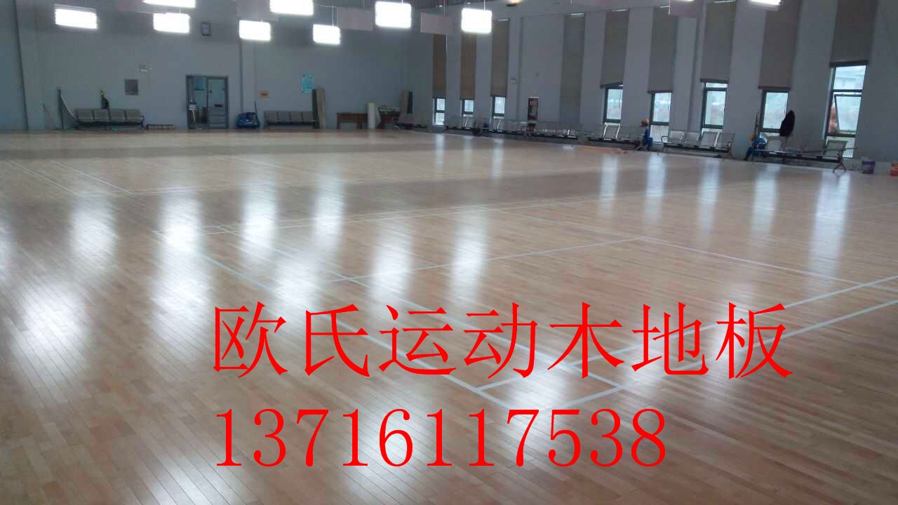 室內運動地板廠家