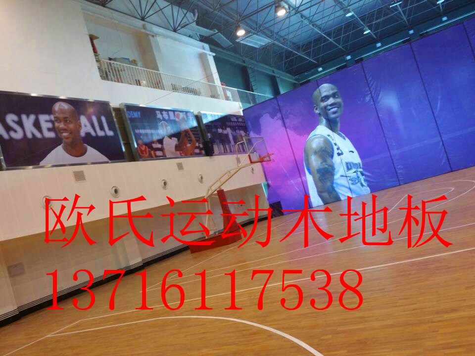 運動地板價格 運動地板價格