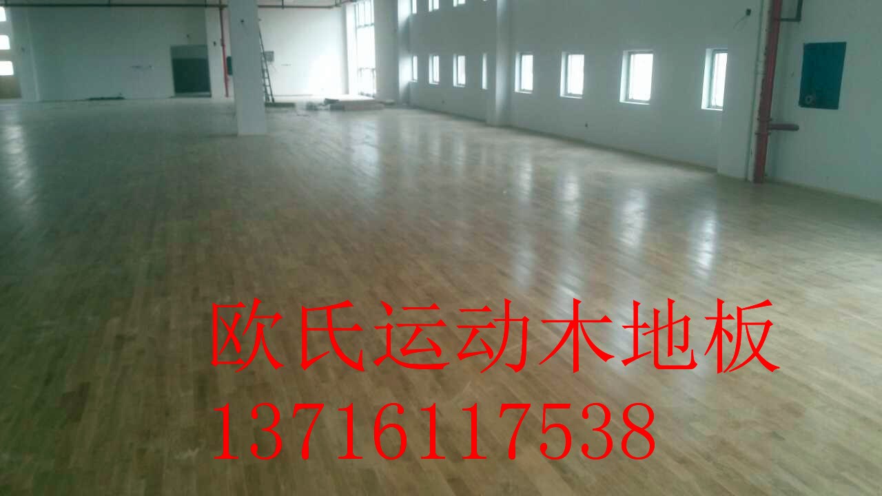 運動木地板變色的原因