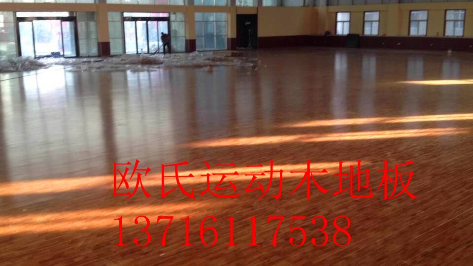 體育館運動地板如何維護