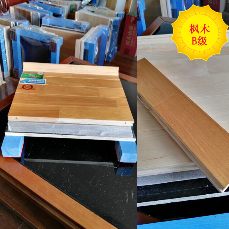 室內運動地板材料