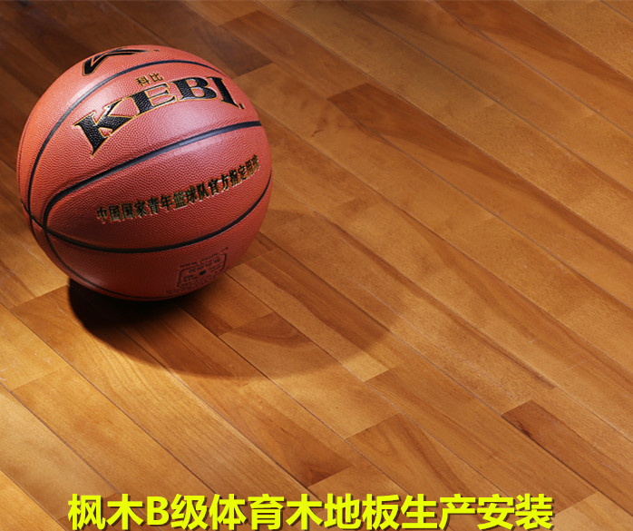 運動木地板踢腳線選擇方法 運動木地板踢腳線選擇方法