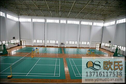 選購運動地板三方法