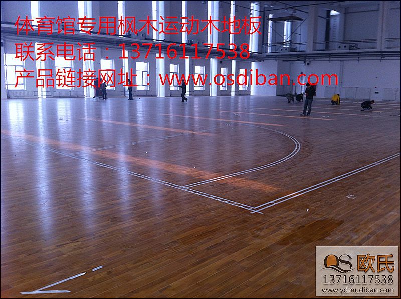 控制室內運動木地板含水率至關重要