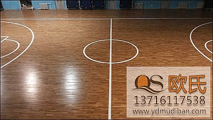 常見室內運動地板施工注意事項