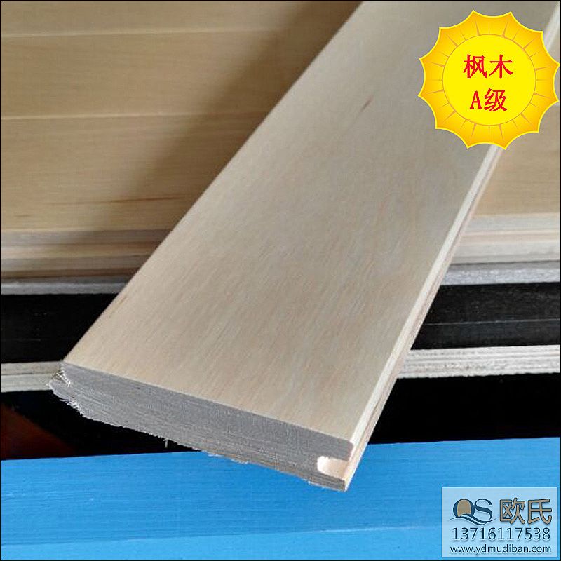 運動木地板破裂了還可以用嗎