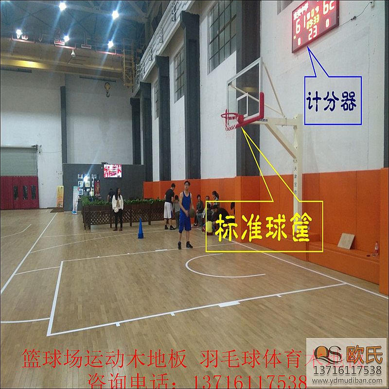 指接實木運動地板結構用在運動場館的優勢特點