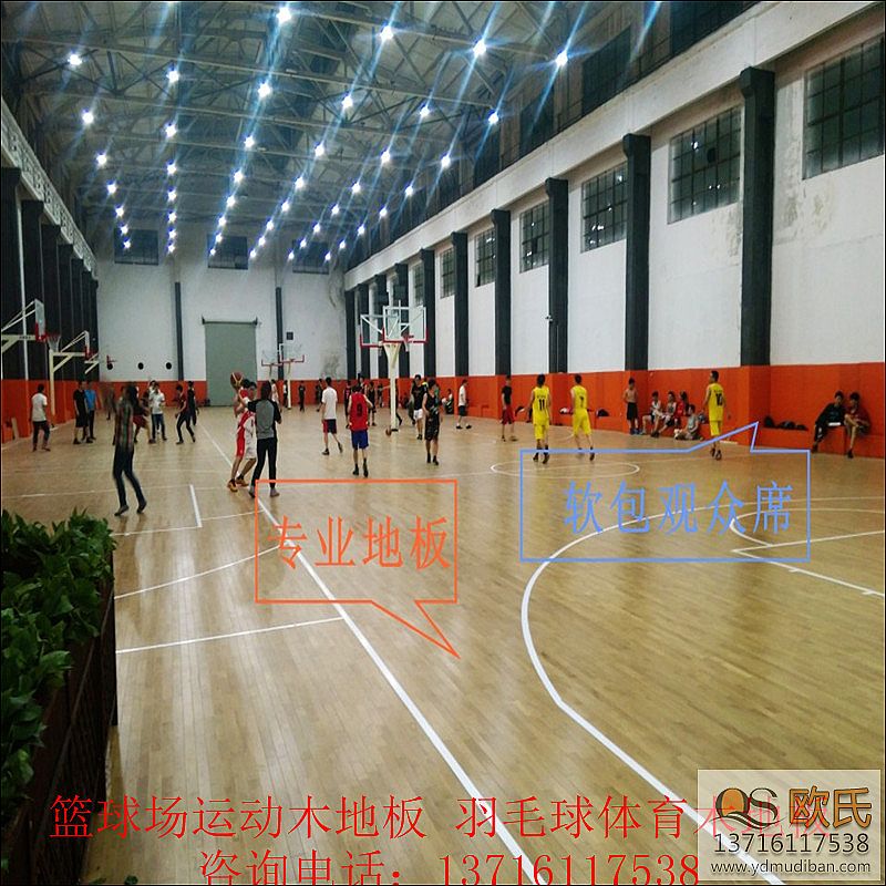 選購運動木地板，安裝結構是重點