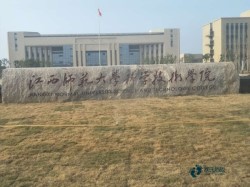 大學籃球體育地板廠家報價