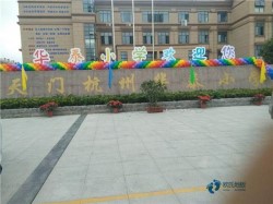 專用體育籃球地板施工團隊