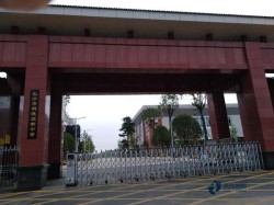 哪有籃球館地板哪個牌子較環保