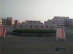 那有運動場地地板生產公司