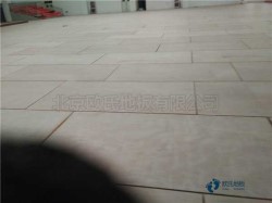 楓樺木籃球運動木地板保養