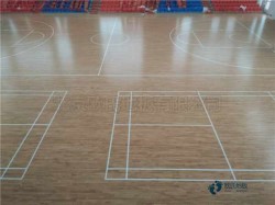 哪有籃球木地板哪些牌子好