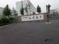 松木運動木地板清潔保養