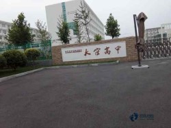 專用運動體育木地板施工團隊