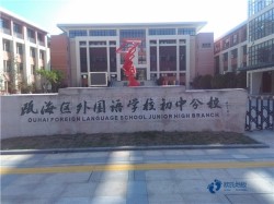 尋求籃球地板十大品牌