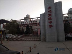 尋求體育館木地板哪個牌子環保