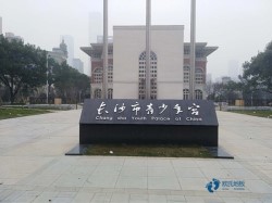 尋求體育籃球木地板哪個牌子較環保